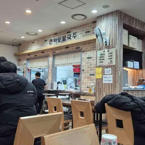 연희동칼국수 리뷰 사진