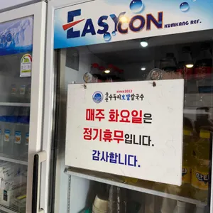 중문수두리보말칼국수 리뷰 사진