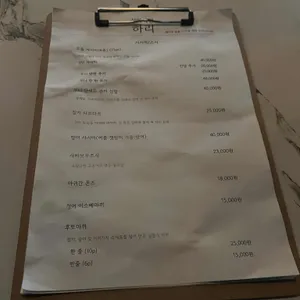 심야식당 하리 리뷰 사진