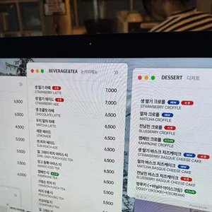 카페 캠페인 리뷰 사진