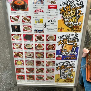 지유켄 리뷰 사진