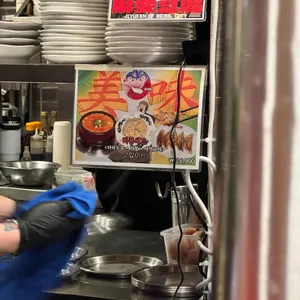 지유켄 리뷰 사진