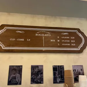 로젤라또 리뷰 사진