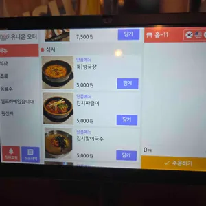 88냉삼 리뷰 사진