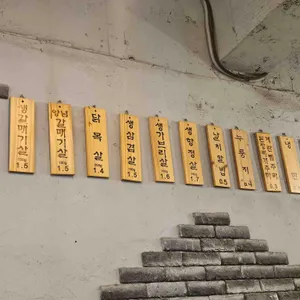 원갈매기 리뷰 사진