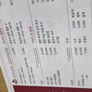 손의손 리뷰 사진