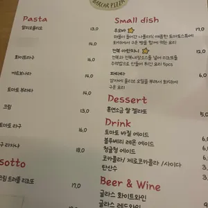 바카 리뷰 사진
