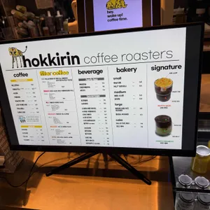 호끼린 커피 로스터스 리뷰 사진
