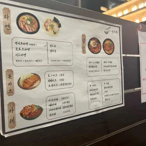 명서쿠 리뷰 사진