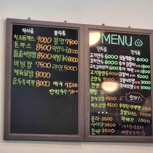 우리왕만두 리뷰 사진