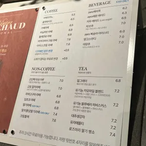 베스코 리뷰 사진