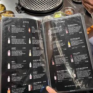 우상 화로구이 리뷰 사진