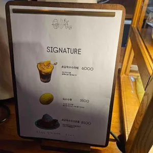 옥수수에 반하다 리뷰 사진