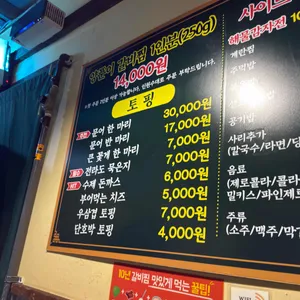 양푼이갈비 리뷰 사진