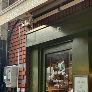 아치베이커리 리뷰 사진