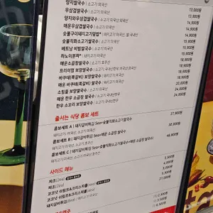 땀땀 리뷰 사진