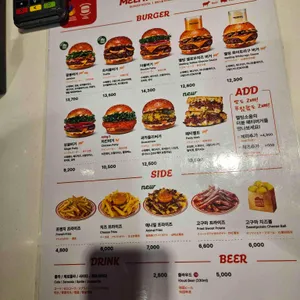 멜팅소울 리뷰 사진