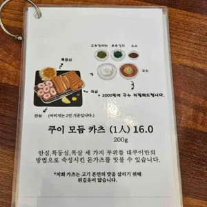 대쿠이 리뷰 사진