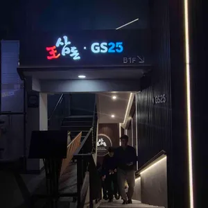 왕삼돈 리뷰 사진