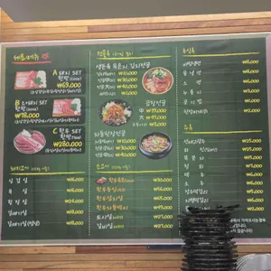 왕삼돈 리뷰 사진