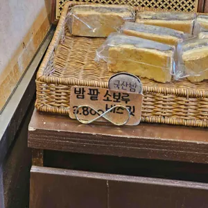 희와제과 대표 사진