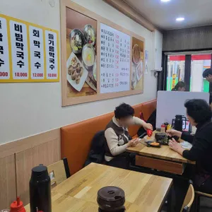 봉평옹심이메밀칼국수 리뷰 사진