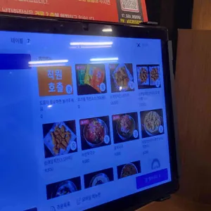 중앙탑메밀마당 리뷰 사진