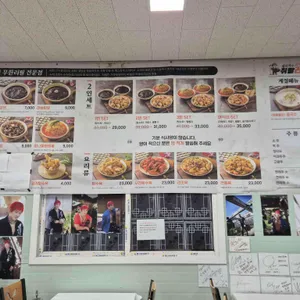 쉐프가수 최영현의 취팔러마 리뷰 사진