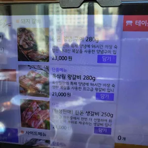 육삼월 리뷰 사진