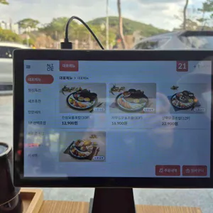 상무초밥 리뷰 사진