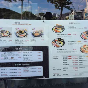 상무초밥 리뷰 사진