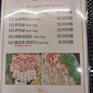 조선부뚜막 리뷰 사진