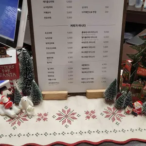 모른 리뷰 사진