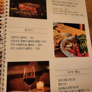 벨라루나 리뷰 사진