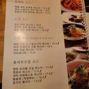 벨라루나 리뷰 사진