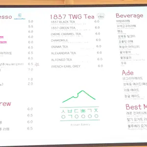 성북동빵공장 리뷰 사진