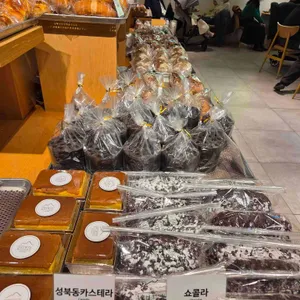 성북동빵공장 리뷰 사진