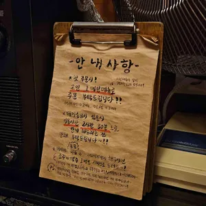 어항로 리뷰 사진