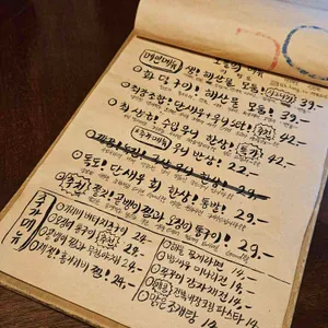 어항로 리뷰 사진