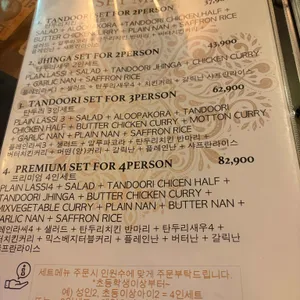 키친오브인디아 리뷰 사진