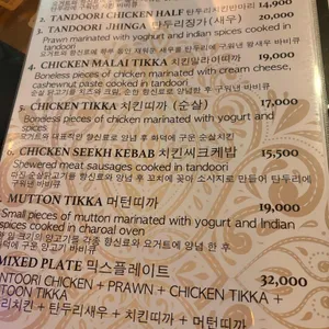 키친오브인디아 리뷰 사진