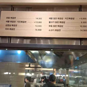 팔선생 리뷰 사진