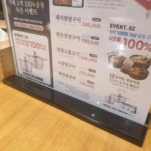 송도갈비 천지연 리뷰 사진