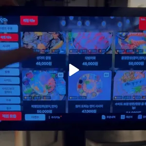 물결 리뷰 사진