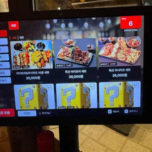 토리키치 리뷰 사진