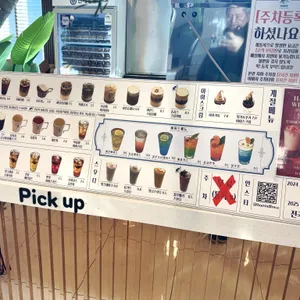 해밀화 리뷰 사진