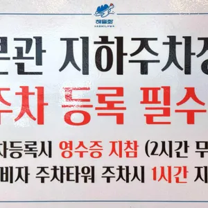 해밀화 리뷰 사진