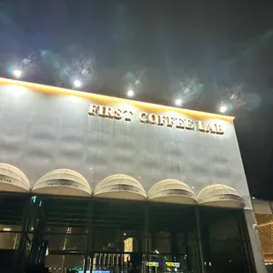 퍼스트커피랩 대표 사진