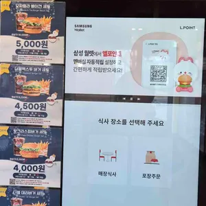 롯데리아 리뷰 사진