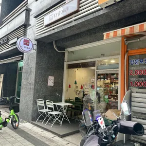 다람제과 대표 사진